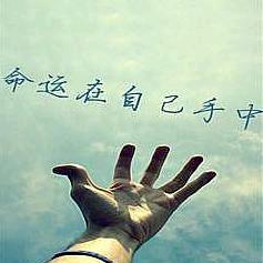 有夢想的鹹魚