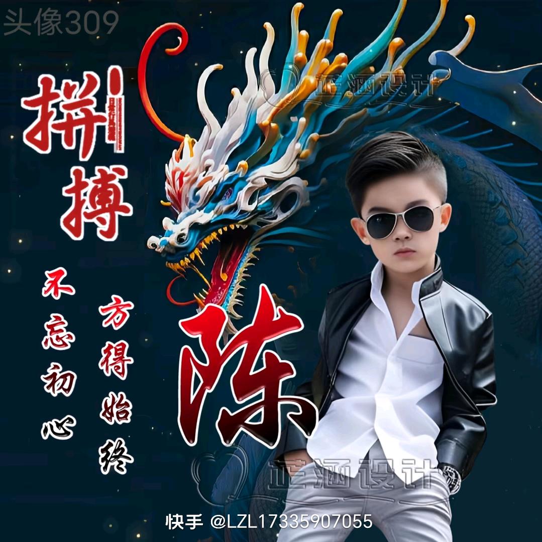 征服人生