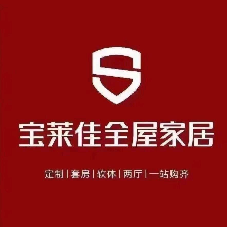 诚展家具城