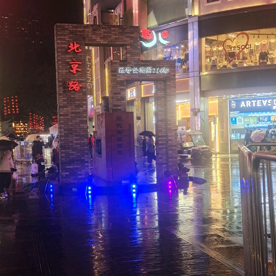 @礼