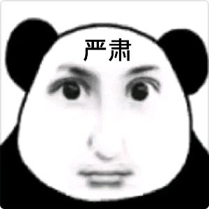 无敌舔狗大大大王