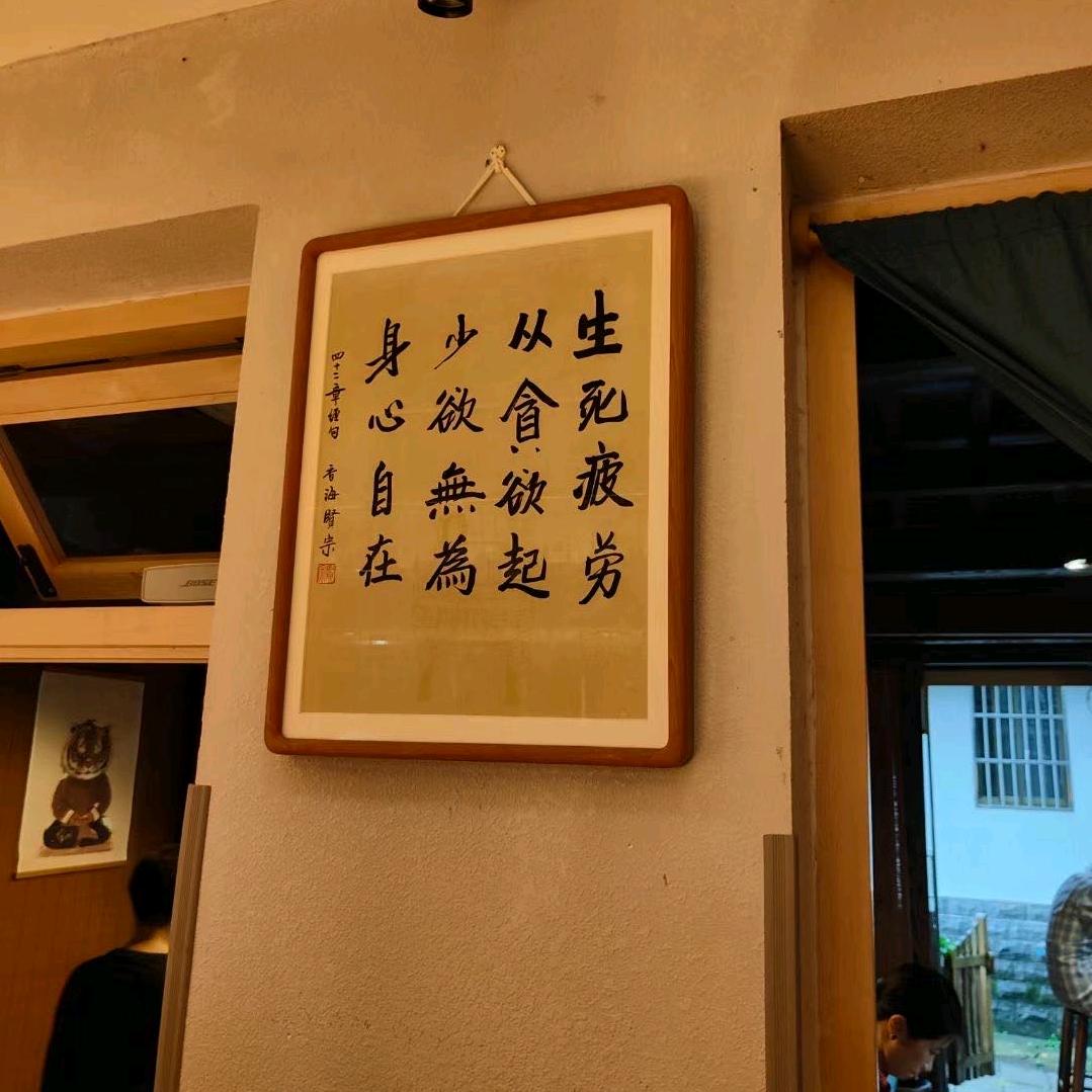 琅琊天星地理