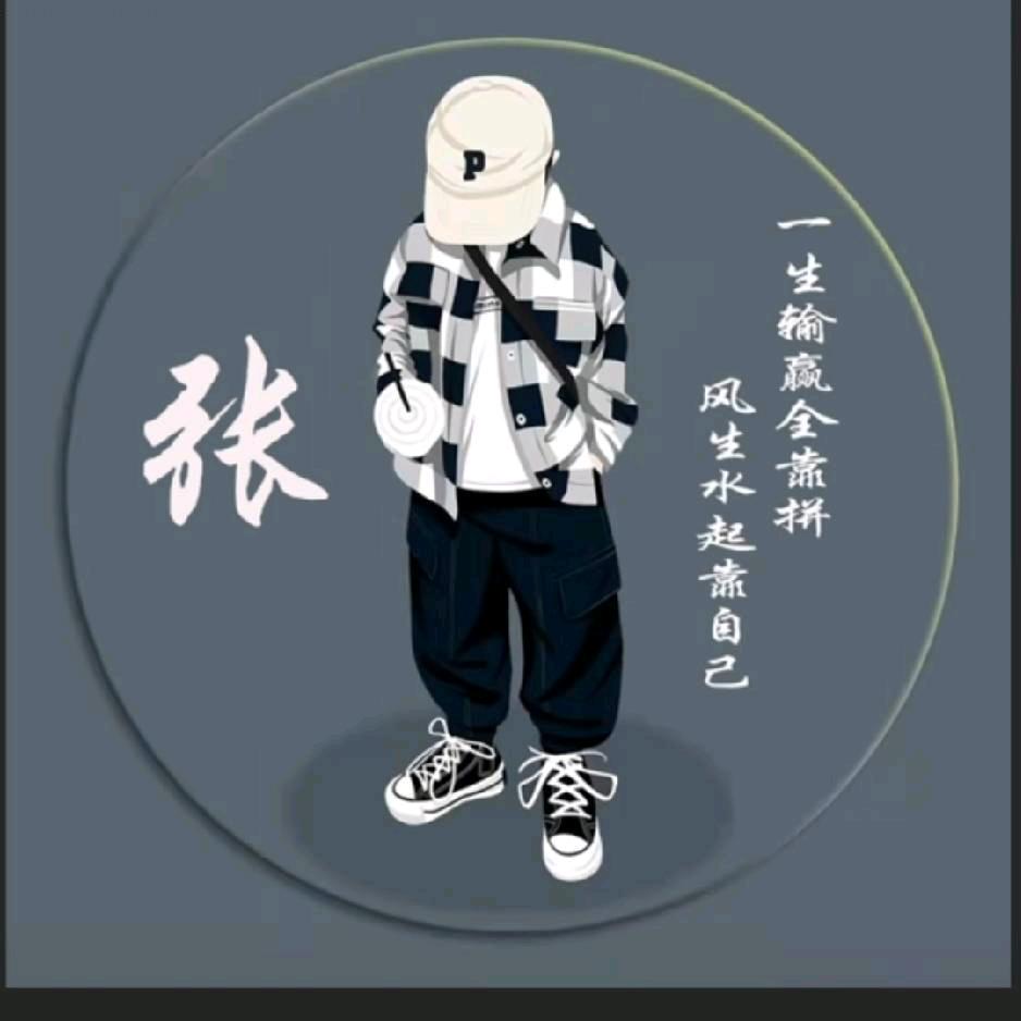 Ms张