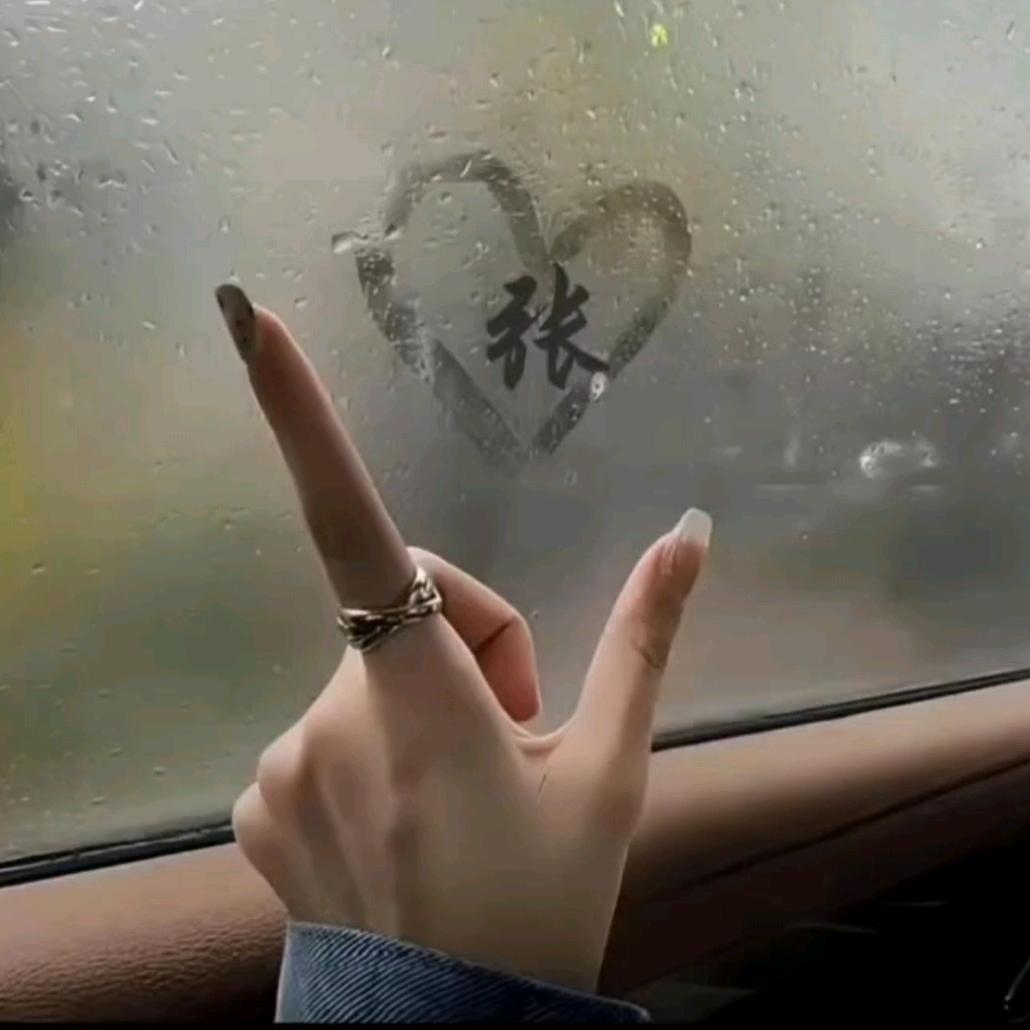 ℳঞᩚꦿ张້໌ᮨ꧔ꦿ᭄