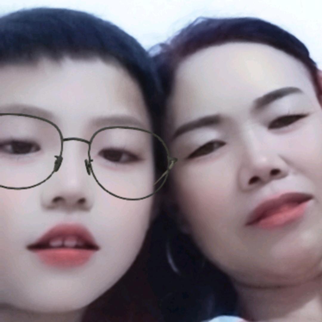 还是你