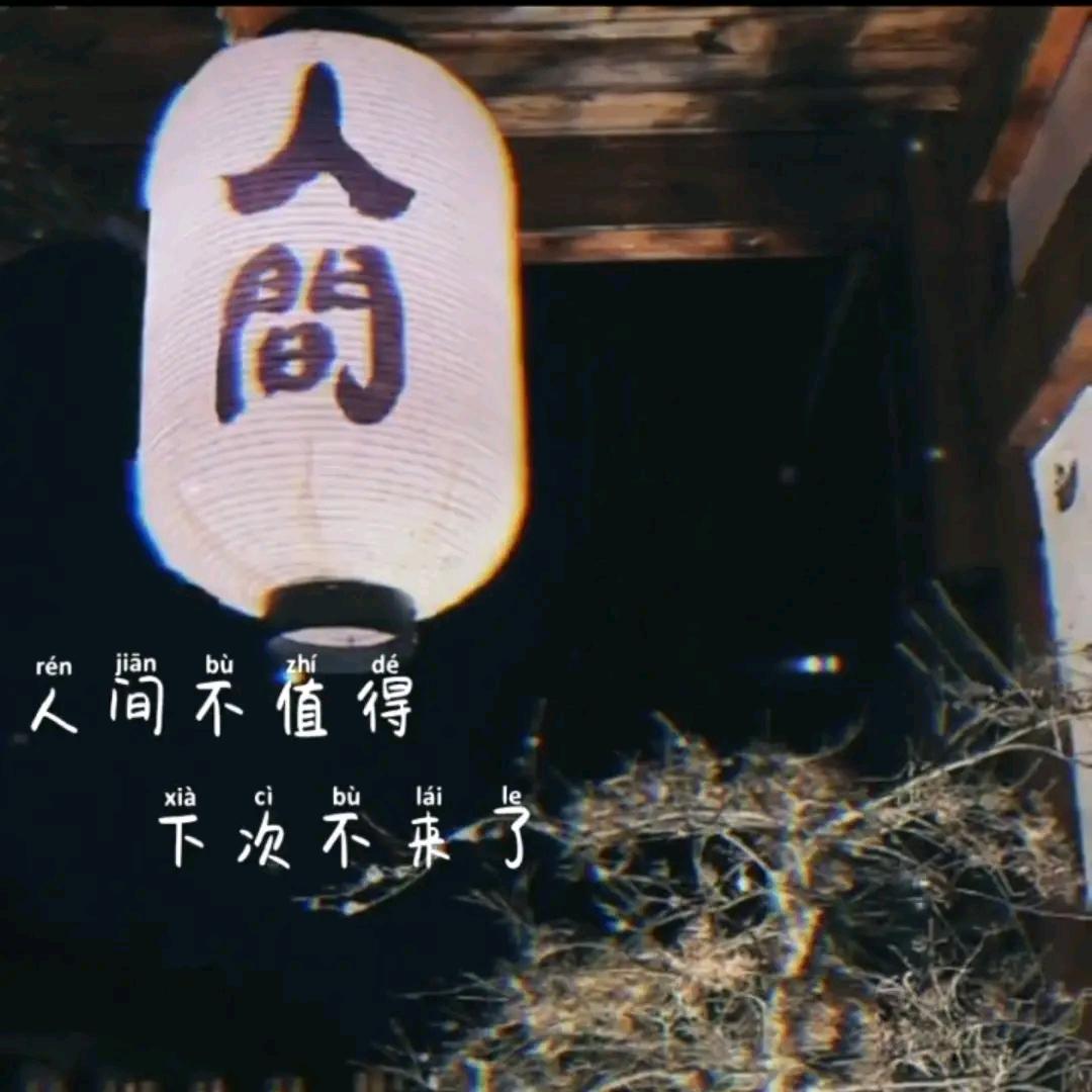 @静心
