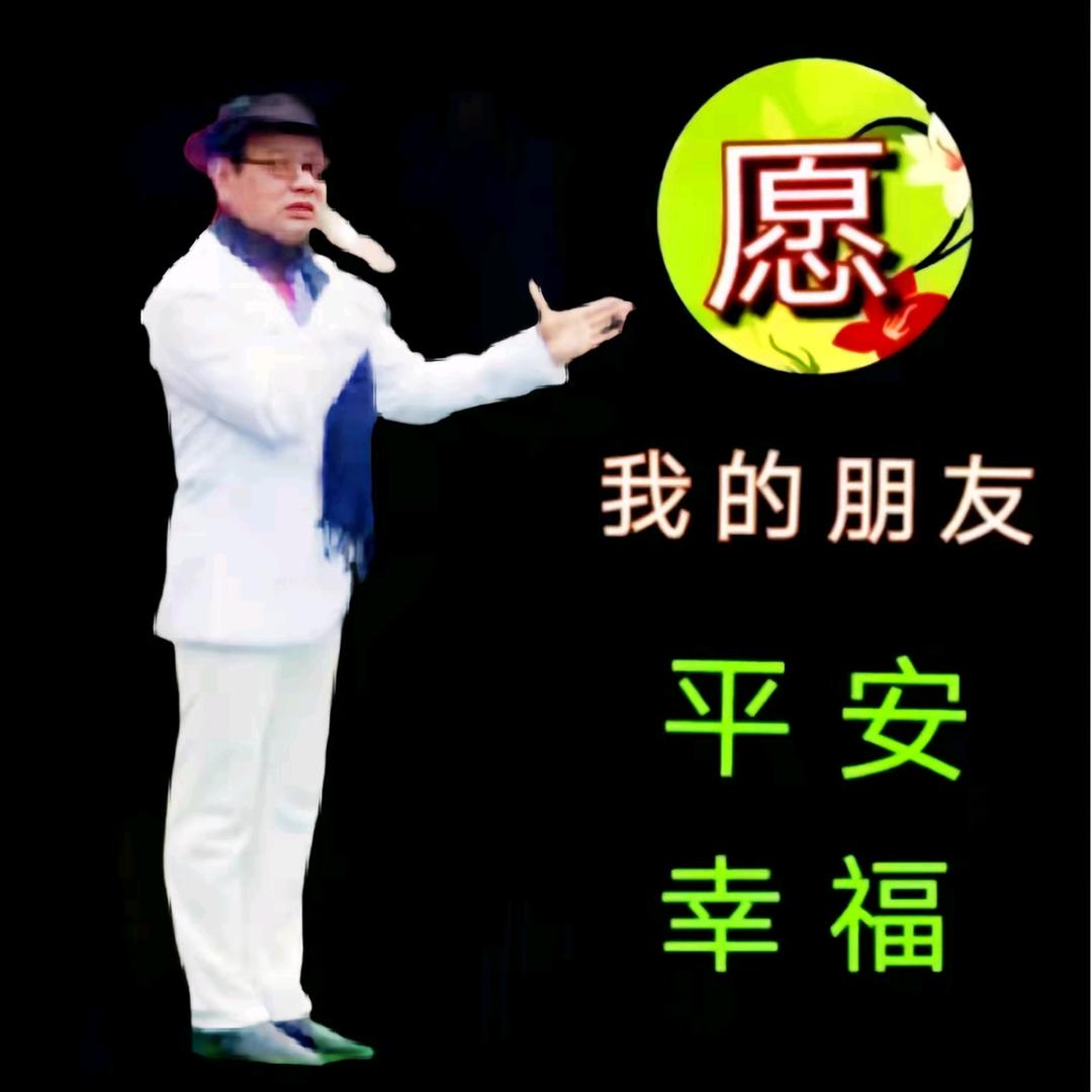 木子见朋（唱歌不看词，看词不唱歌）