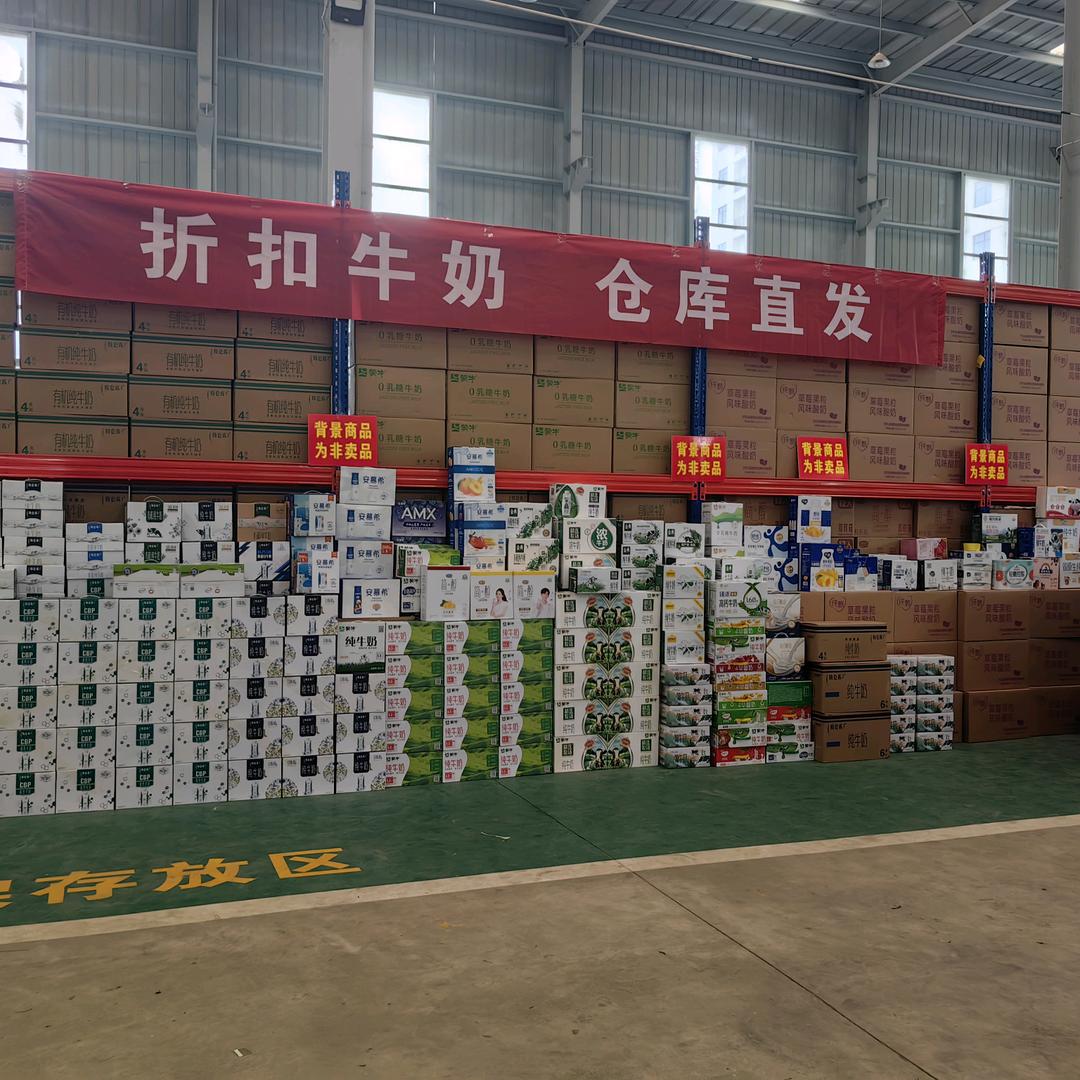 品牌牛奶华中仓