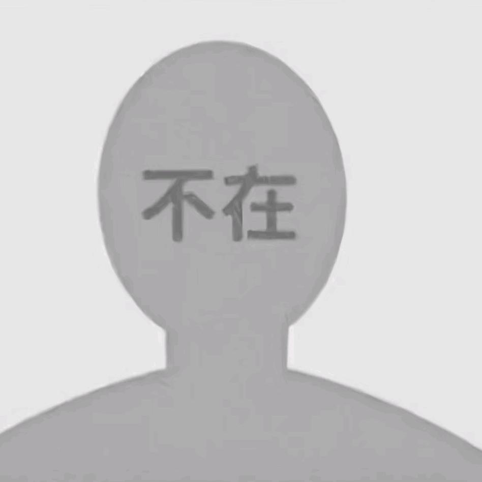 马铃薯头小汁