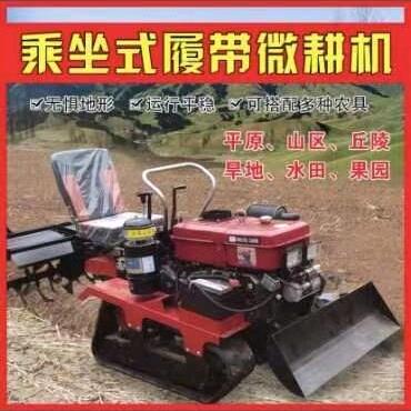 微耕机工厂