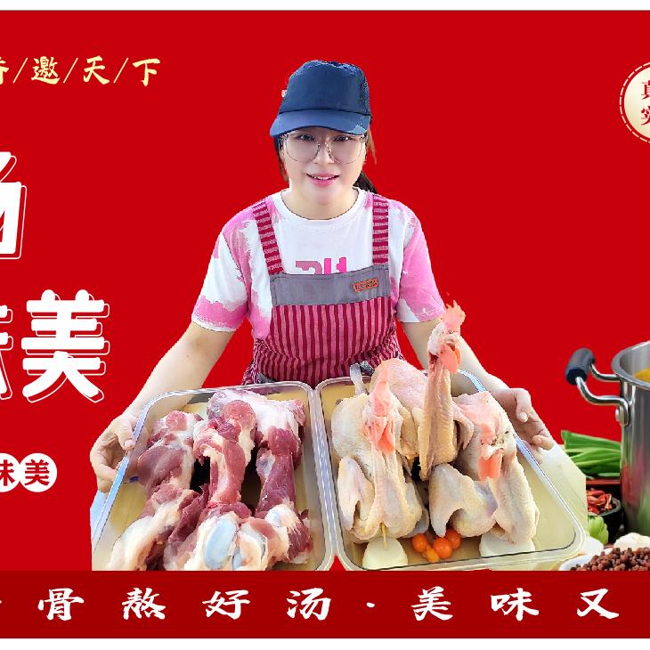 南昌霸王水煮总店