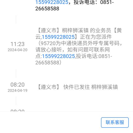 用户99804550100
