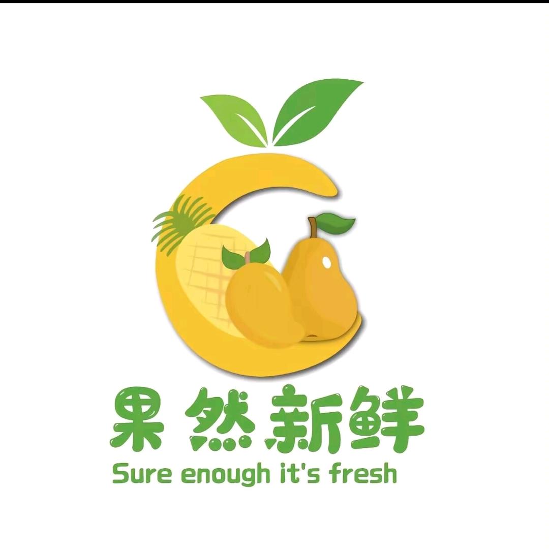 果然新鲜1978