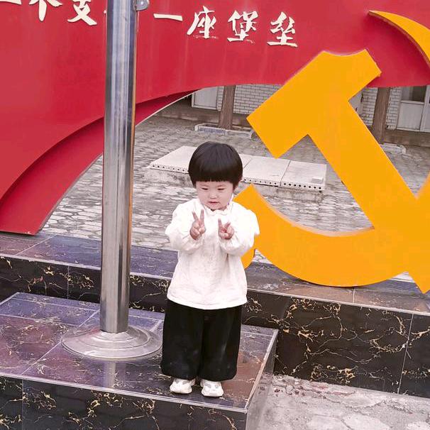 柚宝