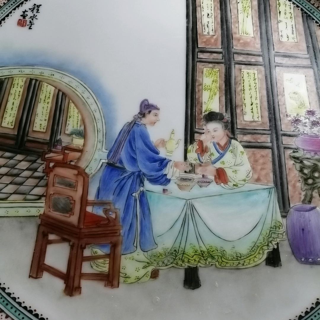 叶爱珍