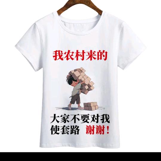 因为流浪才会有故乡一文镖菊逆行装修大师