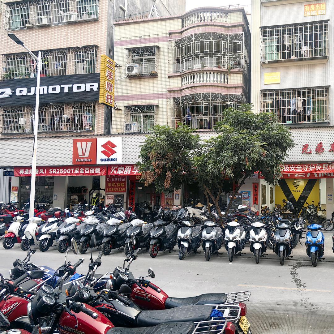 惠州市惠城区兄弟摩托车行总店