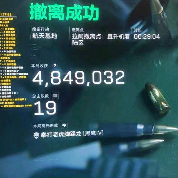 cf科技（梆硬）