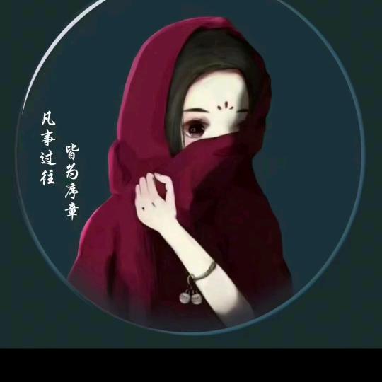 遗失的美好