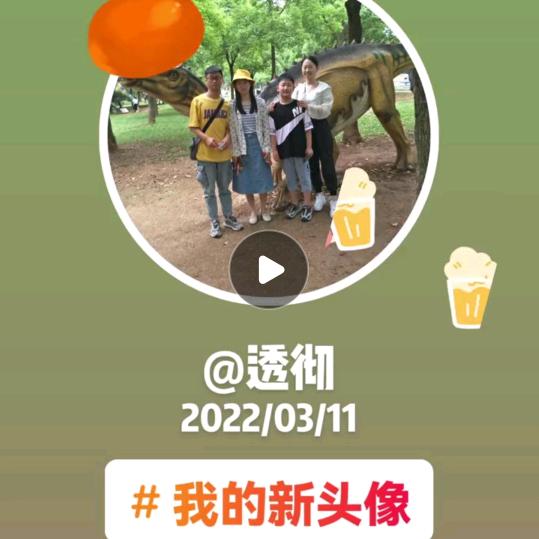 安理辉