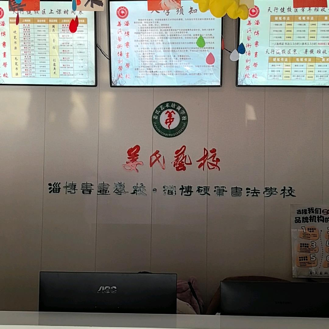 教书法的张老师