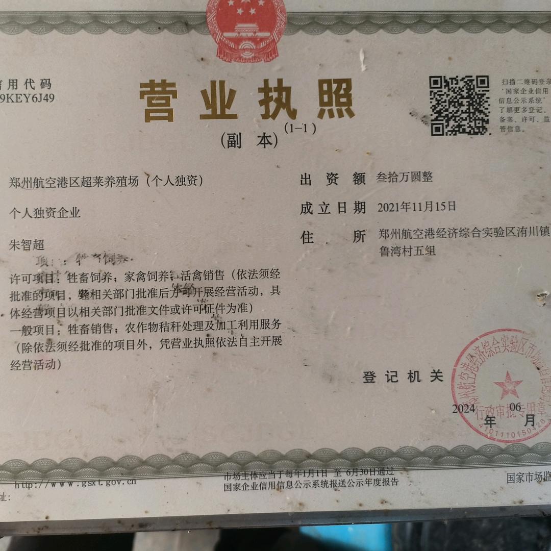 信誉.养殖场.牛羊草料销售