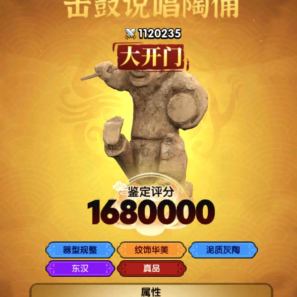 花开富贵最美丽