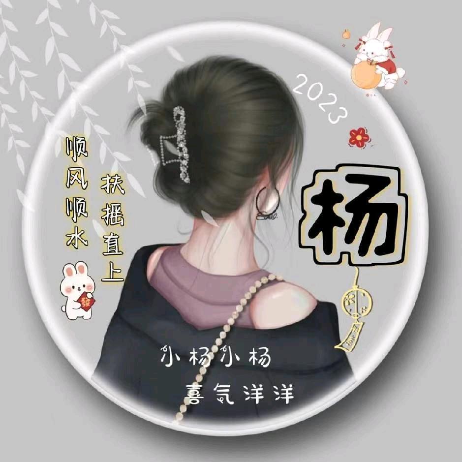 兔🐇🐇兔