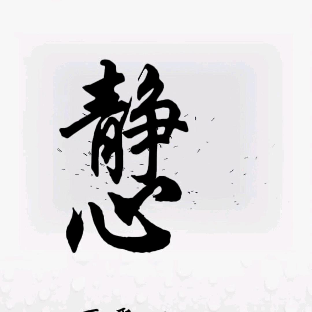@过期的感情