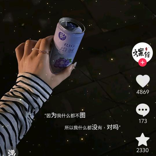 啊梅