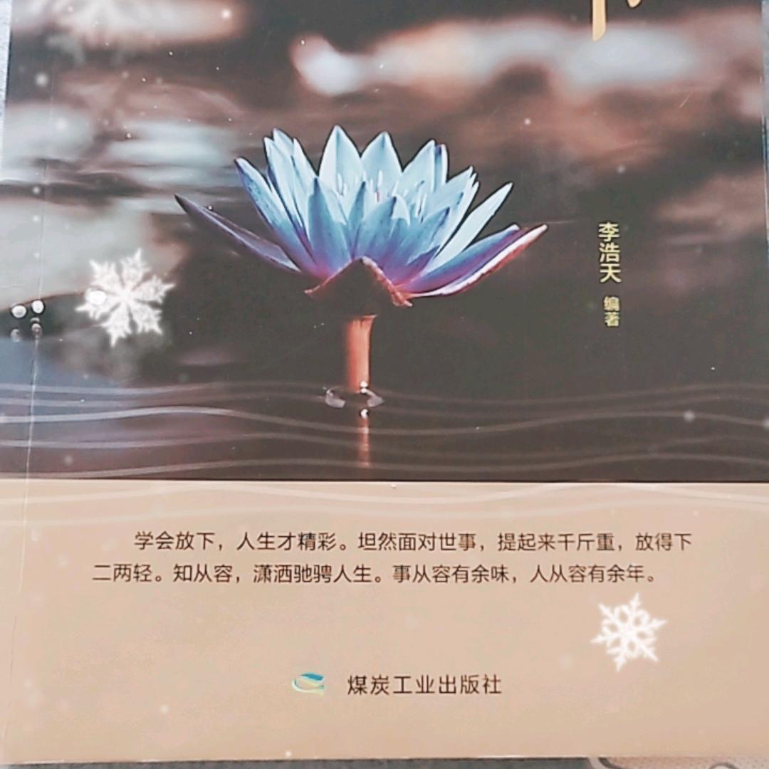 愿平安喜乐🙏