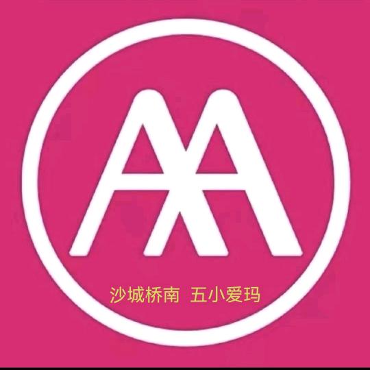 怀来沙城 爱玛桥南五小店