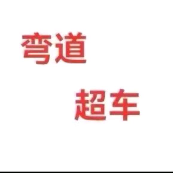 广州华莱嶙科技技术有限公司 小英
