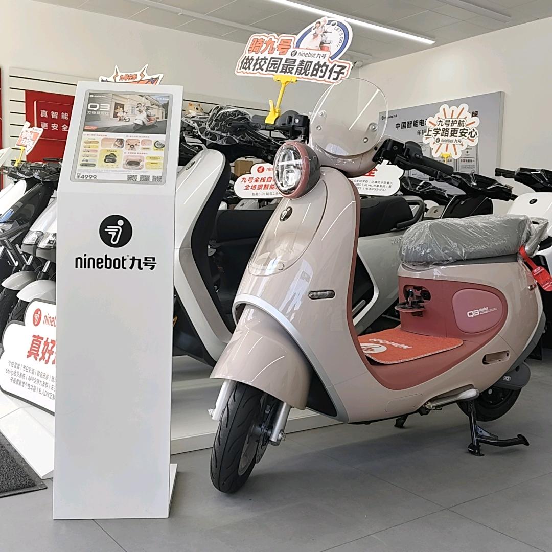 九号电动车来凤店