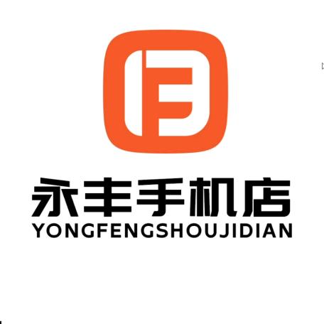 手机维修-洪泽永丰手机店