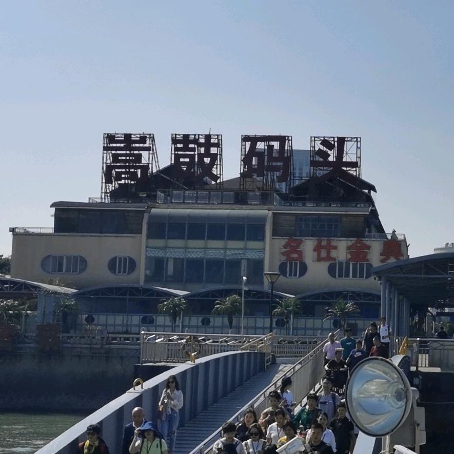 沈得人心
