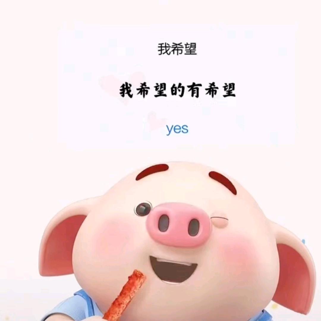 对方正在输入……