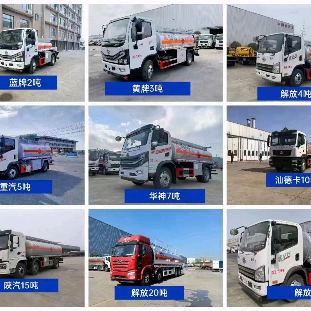 油罐车和危化车厂家-超越