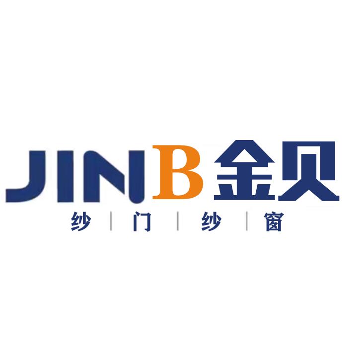 泗洪金贝纱门纱窗