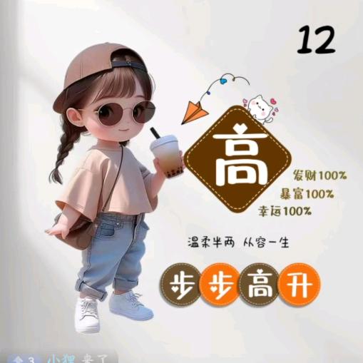 小狸