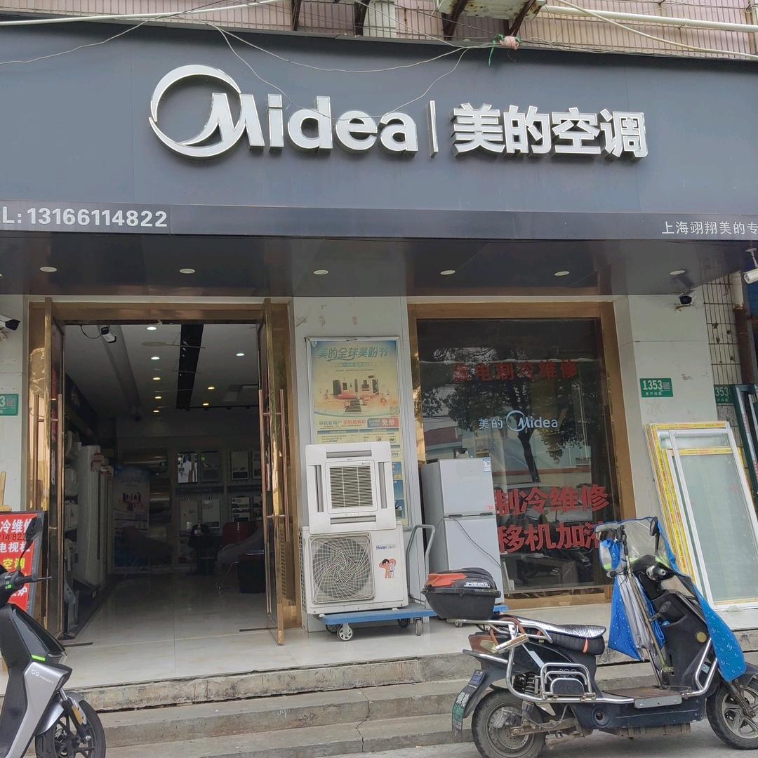 -春哥-