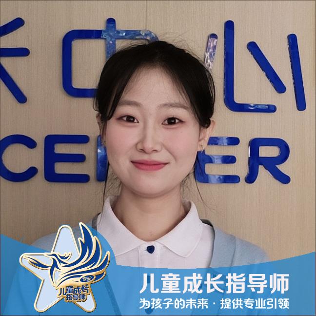 红黄蓝然然老师