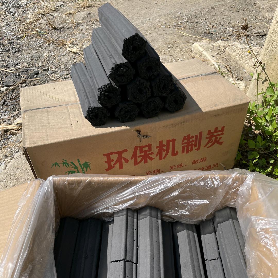 昌盛炭业
