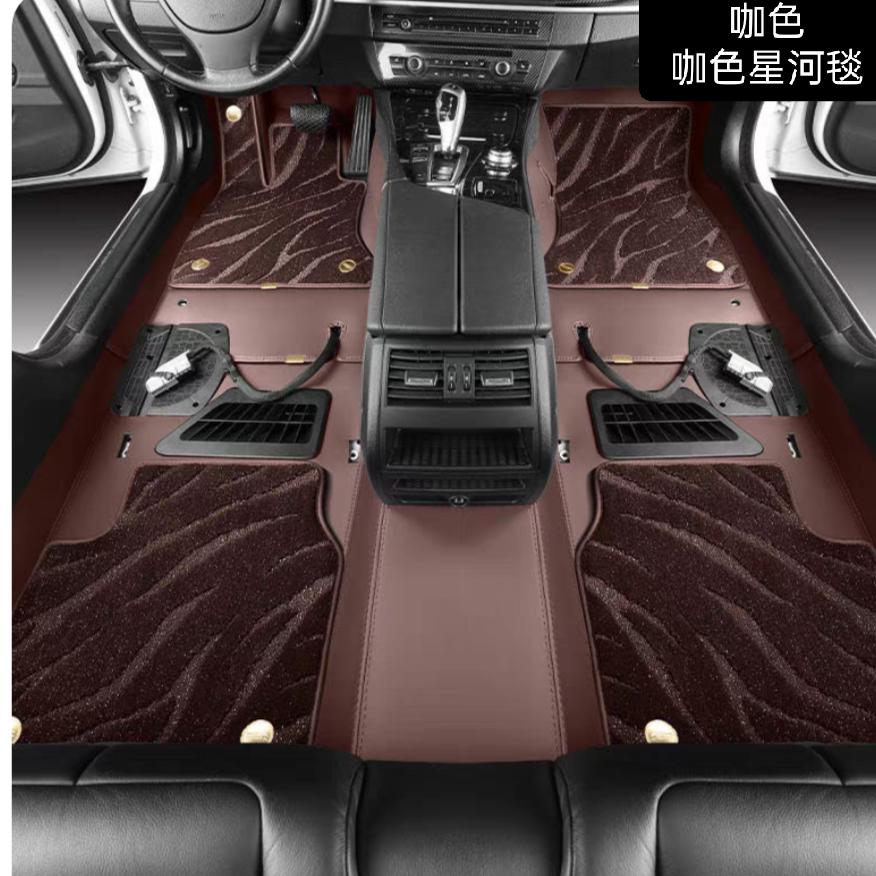 小贝壳汽车脚垫定制