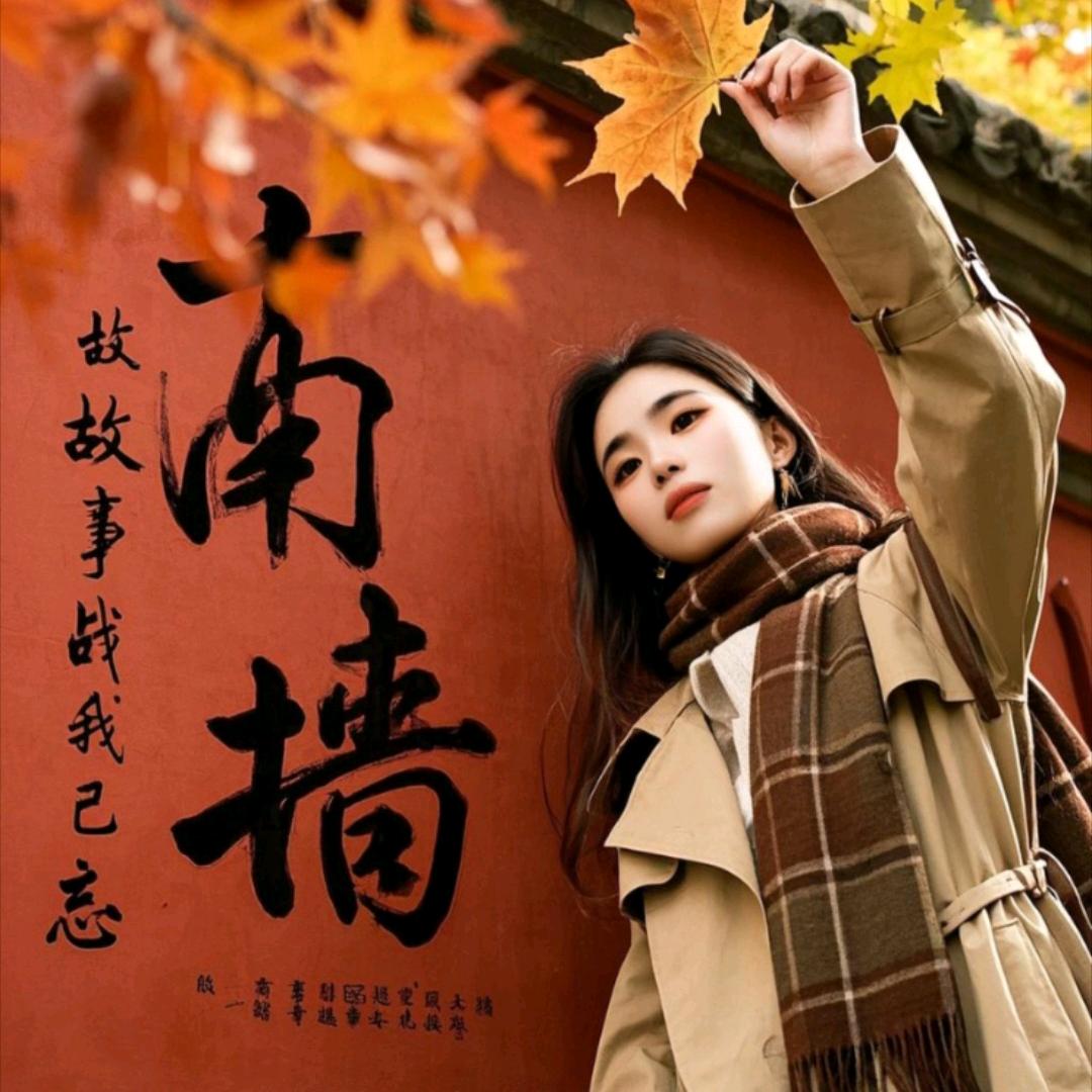 温敏映锋岚