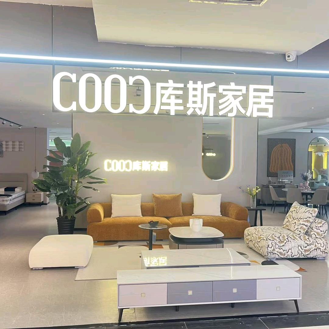 库车库斯家居  老吴