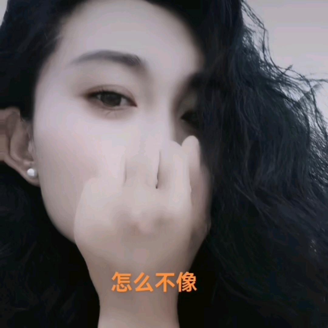 红丽姐