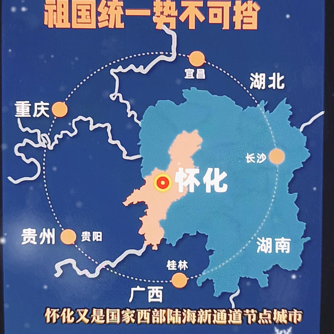 北上广深怀