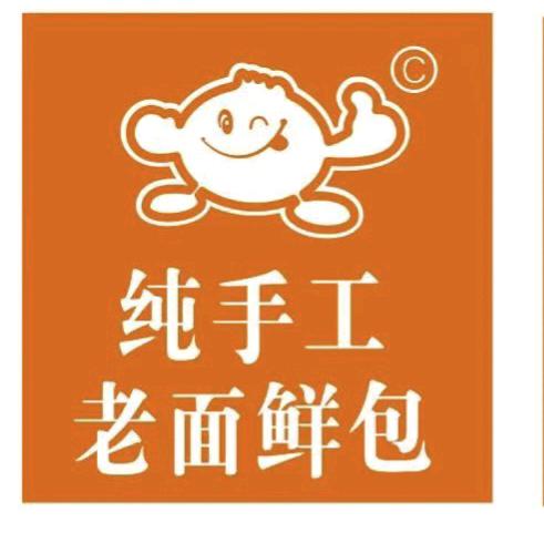 武隆区：吴记早餐（位于海城幼儿园旁边）