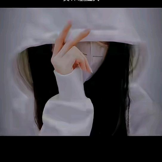 《善良的女人》